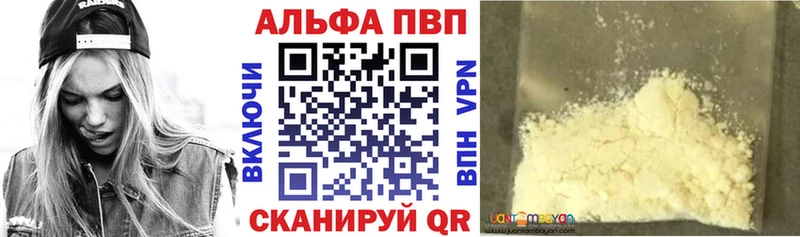 Купить закладку APVP  Мефедрон  Каннабис  Свободный