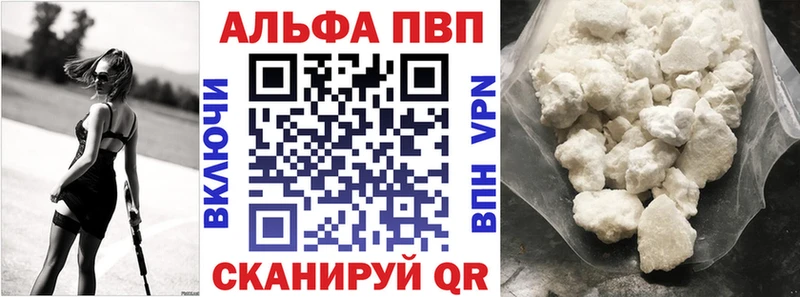 Купить где  Свободный  A PVP мука 