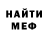 АМФЕТАМИН Розовый Young God