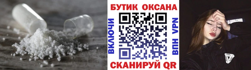 Купить  Свободный  БУТИРАТ Butirat 