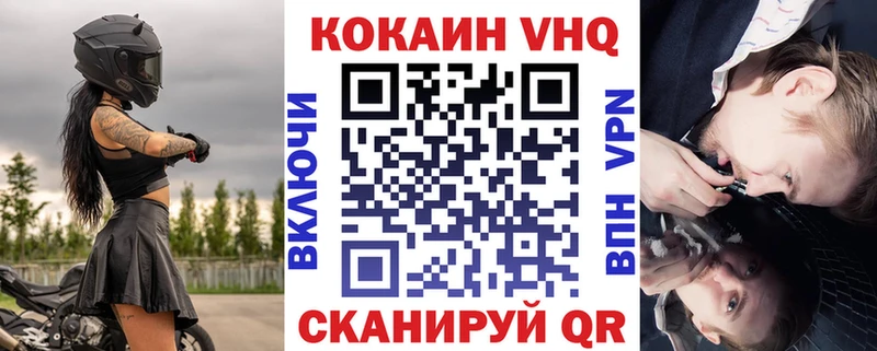 Кокаин Колумбийский  Купить закладки  Свободный 