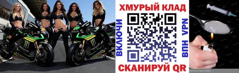 ГЕРОИН белый  Купить где  Свободный 