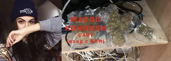 круглые Армянск
