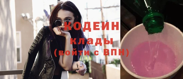 круглые Армянск