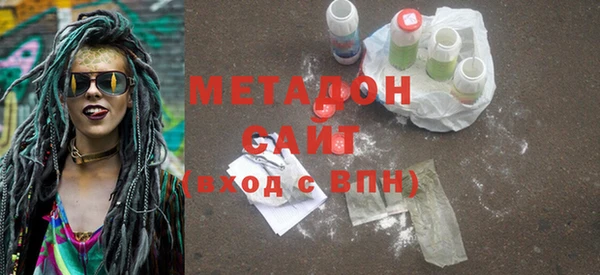 круглые Армянск