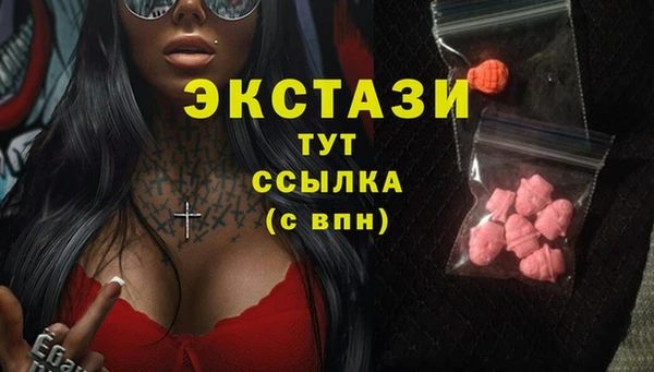 круглые Армянск