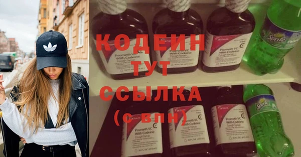 круглые Армянск
