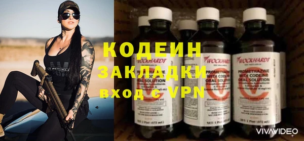 круглые Армянск