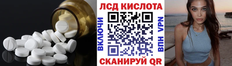 Лсд 25 экстази кислота  Купить закладки  Свободный 