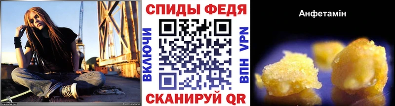 Метамфетамин винт  Купить закладки  Свободный 