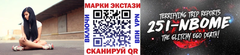 Наркотические марки 1500мкг  Купить закладки  Свободный 